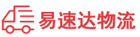 衡阳到大祥区物流公司